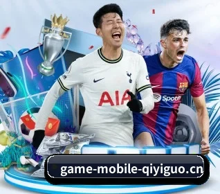 奇异果体育平台入口 APP